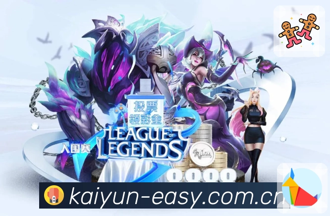 <strong>开云App</strong>界面展示